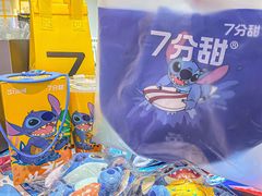 -7分甜(天津南开大悦城店)