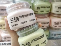 -白色日记·手作酸奶(麦凯乐店)