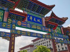 -威海华夏城景区