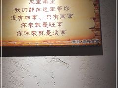 -乔街深夜食堂·台州菜·高压锅生蚝(杭州总店)