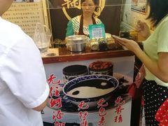 -鞠氏黑芝麻糊(水塔店)