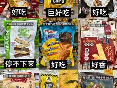 -山姆会员商店(亦庄创意生活广场店)