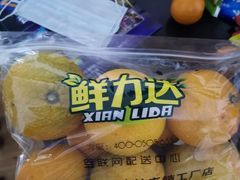 -鲜力达果品批发直销(青山店)