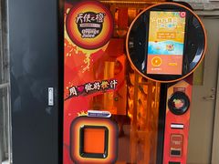 -上品折扣(回龙观店)