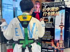 -龙塔