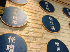 -贵凤凰贵州米粉(望京店)