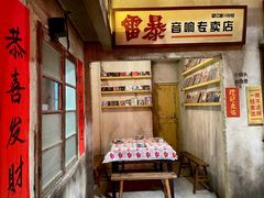 -五马集·海鲜·温州大牌档(黑金冠五马街十字路口店)