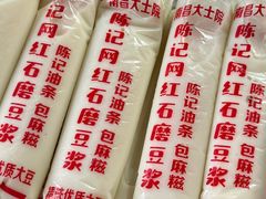 -老南昌白糖糕(大士院店)
