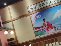 -大江户·温泉洗浴(浑南店)