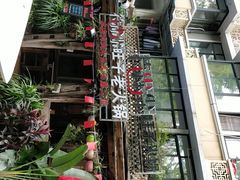 -符淼淼火锅(宽窄巷子店)