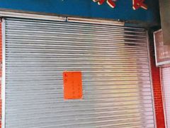 门面-祥胜美食
