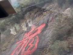 -白云源风景区