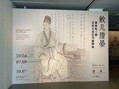 -嘉德艺术中心
