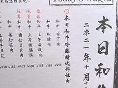 -老乾杯和牛烧肉(王府中环店)
