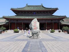 -开封府