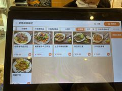 -浙江大学（紫金港校区）求是书院