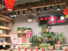 -塘屋烧烤·云南火塘烧烤品牌(春城慧谷旗舰店)