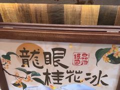 -太犇牛手作茶铺(江北虹悦城店)