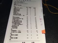 -和记小菜(东方店)