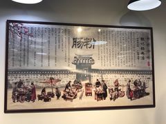 -银记肠粉店(中山一路店)