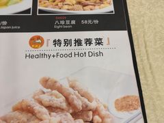 -奥华餐厅·老张记(台基厂店)