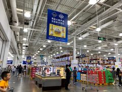 -山姆会员商店(杨桥西路店)