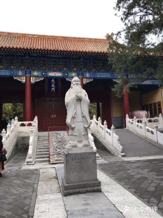 孔庙和国子监博物馆景点图片