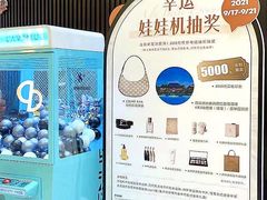-上海尚嘉中心