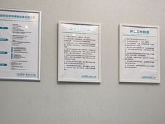 -深圳富茂格伦菲尔口腔门诊部(龙华清湖总院)