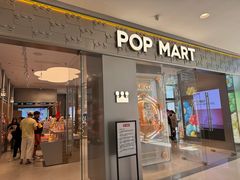 -泡泡玛特POPMART(崇文门国瑞城店)