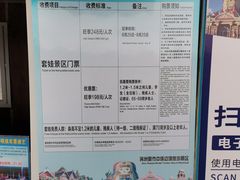 -满洲里口岸套娃景区