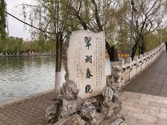 -翠湖公园