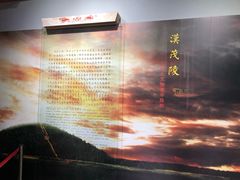 -茂陵博物馆