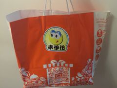 -来伊份(瑞虹天地瑞虹坊店)