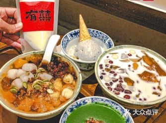 有囍糖水-吃不到都会后悔的绿水鬼