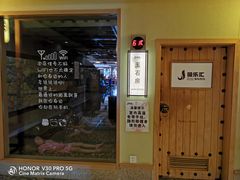 -极乐汇汗蒸会馆(杭州店)