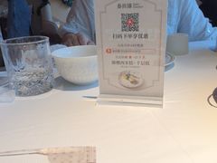 -泰尚臻Siam Essence