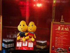 -大鸭梨烤鸭·北京菜(南小街/南苑店)