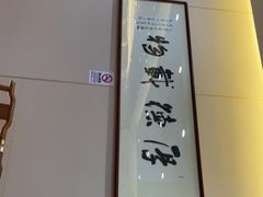 -宝荣鱼馆·临湖之宴(千岛湖店)