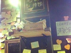 米屋石锅拌饭-米屋石锅拌饭(师大店)