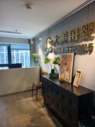 -大美母婴月子中心(馨乐庭店)