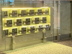 -Ann COFFEE(来福士店)