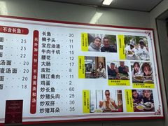 -三百碗宝应长鱼面(板仓街店)