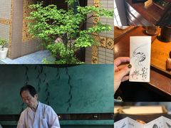 -是山居