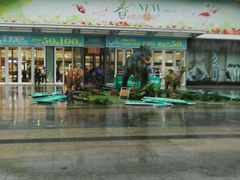 -万达广场(大明宫店)
