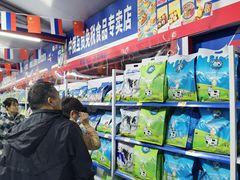 -万达广场(合肥包河店)