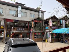 -老版火锅.12年西安排队王(沣峪口店)