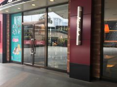 门面-必胜客(万象城店)