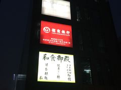 -陆家嘴世纪金融广场