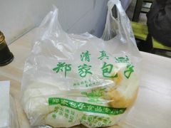-郑家包子牛肉拉面(尚勤路店)